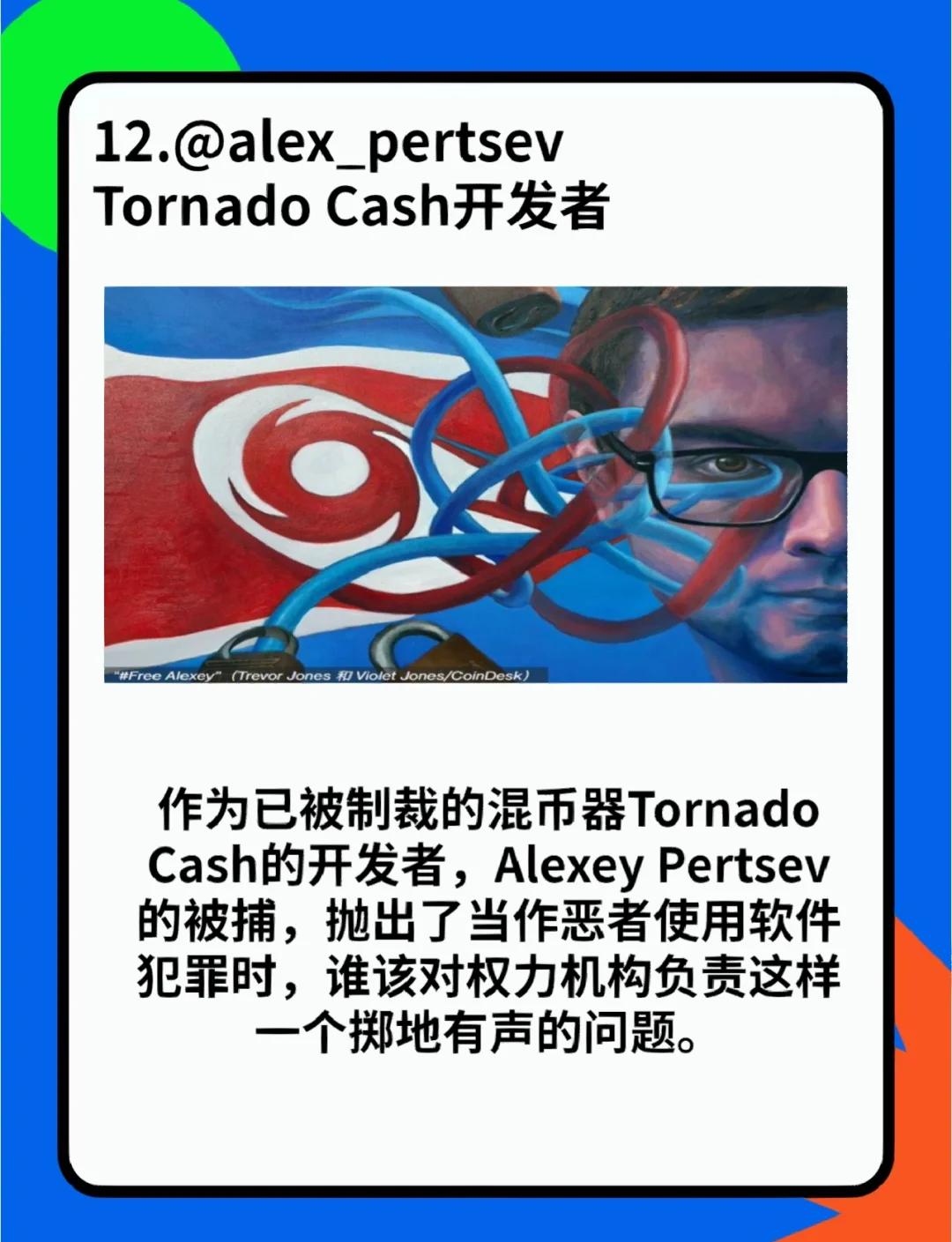 关于专家认为，Web3市场行情持续升温的信息