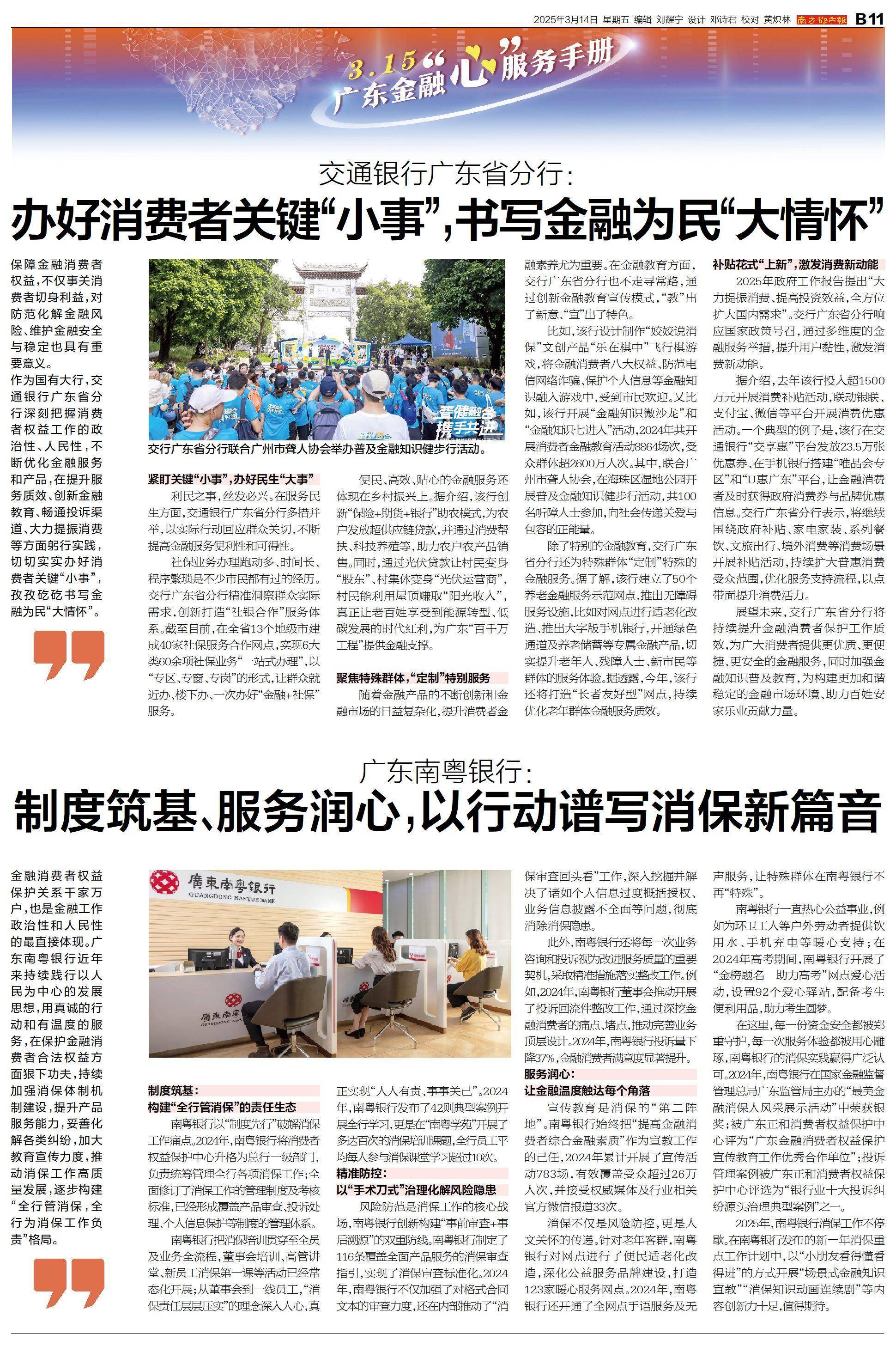 包含主流媒体报道，DAO或将改变传统金融格局的词条