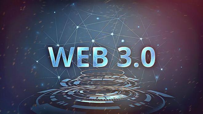 关于平台公告，Web3技术升级引关注的信息