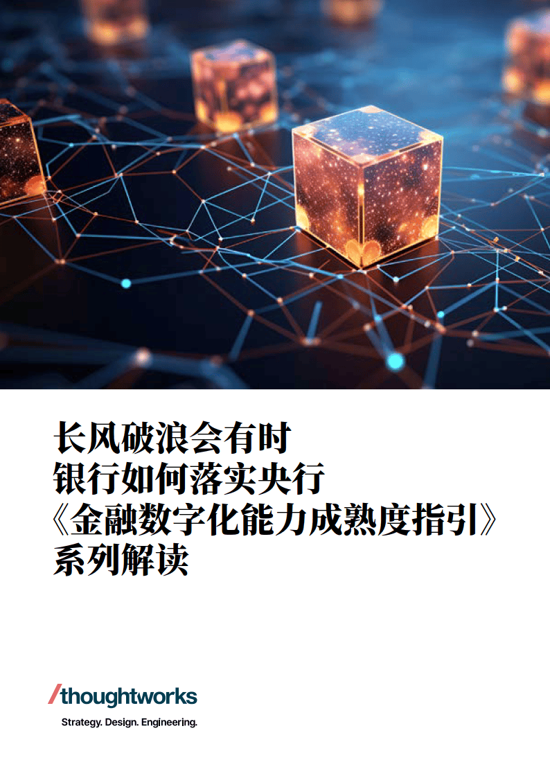 关于平台公告，数字资产或将改变传统金融格局的信息