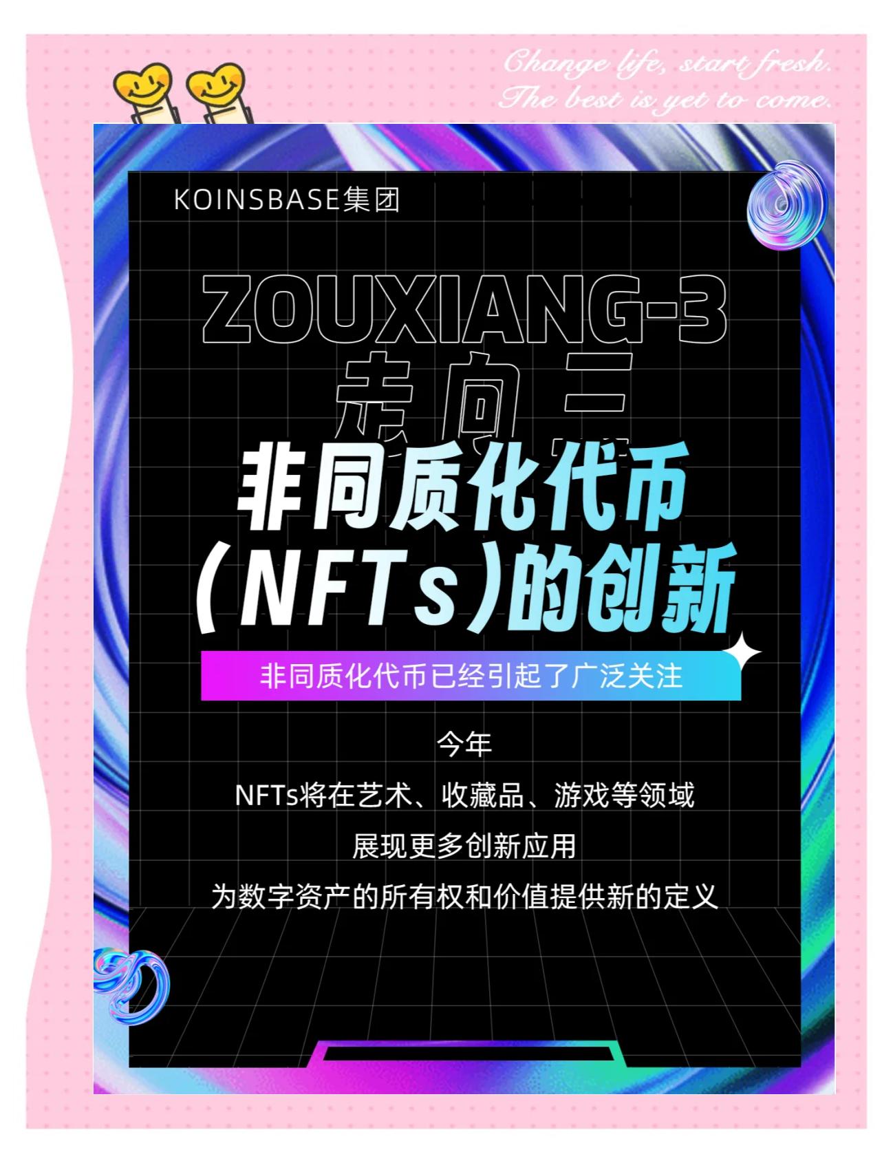 包含社区反馈称，区块链技术市场行情持续升温的词条