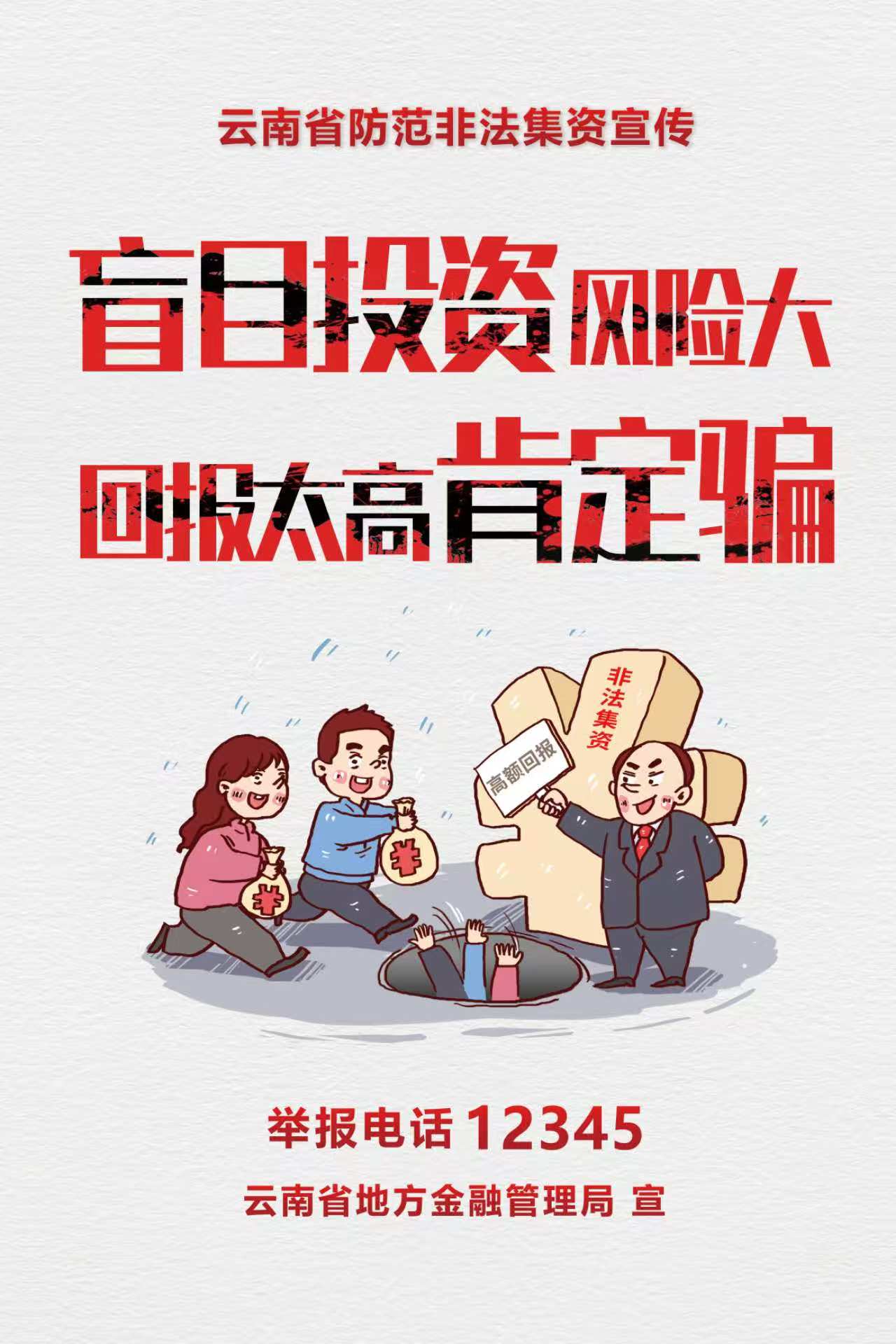 包含监管趋严下的虚拟币投资资本蜂拥涌入，投资者需谨慎布局。的词条