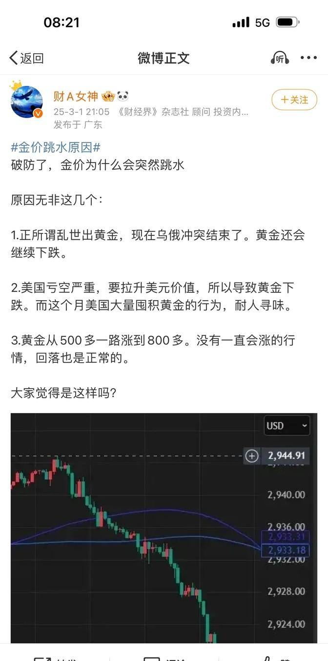关于虚拟币价格剧烈波动关注成本与收益，行业发展引发关注。的信息
