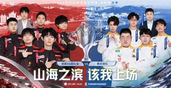 半决赛巅峰对决！胶东火狐队击败岭北青龙队，板球赛场再起波澜；更衣室氛围正向的简单介绍